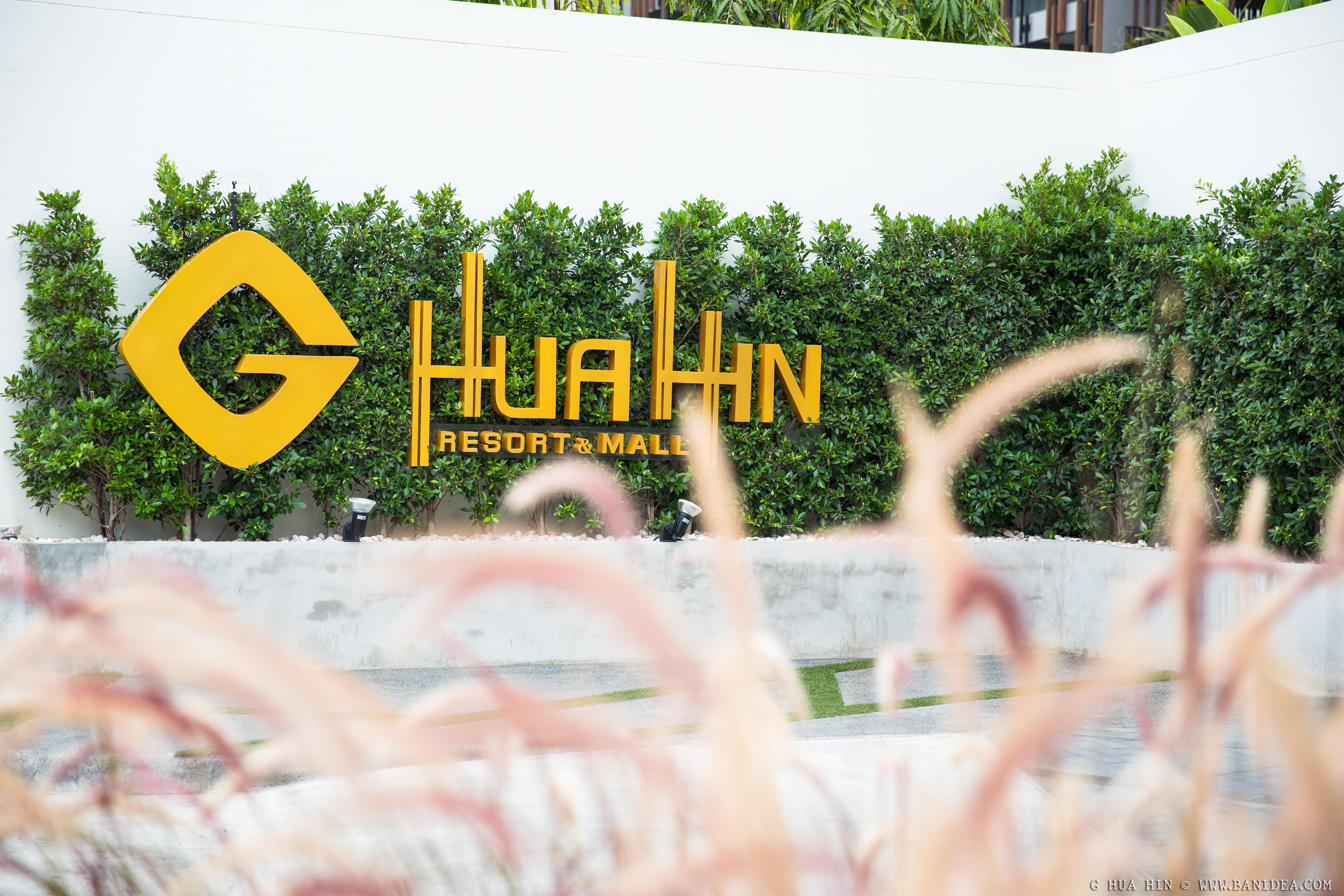 G Hua Hin Resort & Mall Экстерьер фото